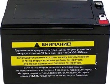 Аккумуляторы стартерные