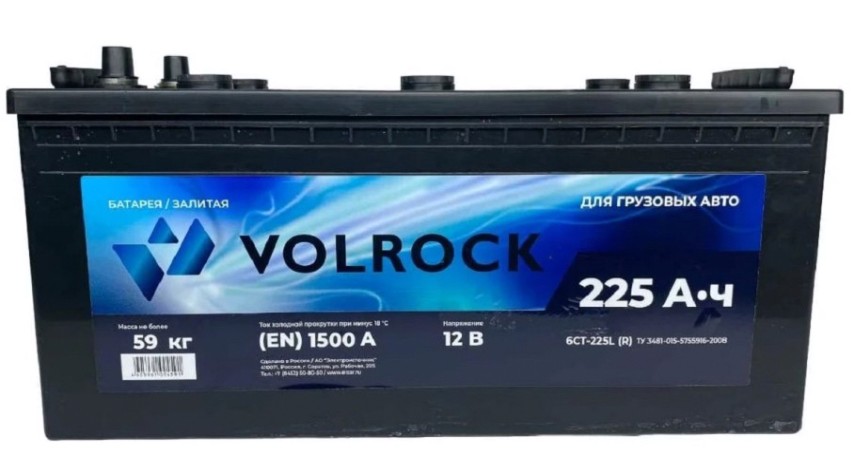Аккумулятор VOLROCK 6СТ-225L(R) B конус [4605961004591]