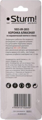 Алмазная коронка для мокрого сверления Sturm 1055-09-2055 по керамике и стеклу Алмазная коронка для мокрого сверления Sturm 1055-09-2055 по керамике и стеклу