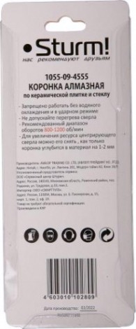 Алмазная коронка для мокрого сверления Sturm 1055-09-4555 по керамике и стеклу Алмазная коронка для мокрого сверления Sturm 1055-09-4555 по керамике и стеклу