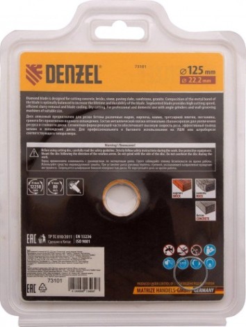 Алмазный диск для резки бетона Denzel ф125х22,2 мм сегментный, сухой рез [73101]