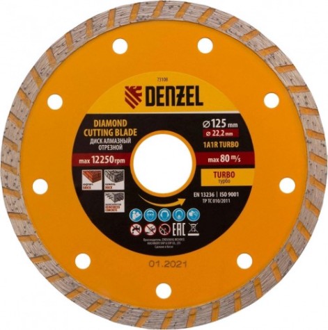 Алмазный диск для резки бетона DENZEL ф125х22,2 мм, турбо, сухое [73108]