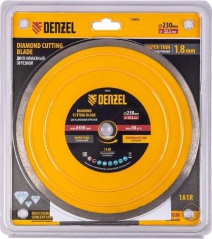 Алмазный диск для резки керамики Denzel 230х22,2 мм сплошной, супертонкий, мокрый рез [73055]