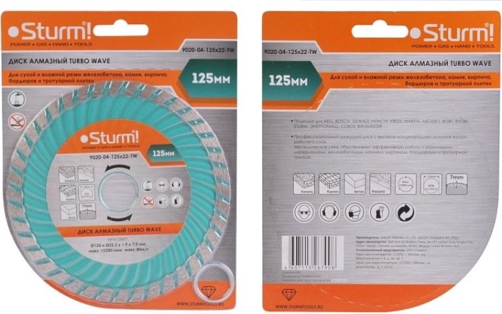 Алмазный диск универсальный Sturm 9020-04-125x22-TW turbo wave