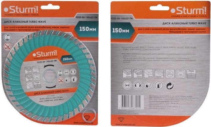 Алмазный диск универсальный Sturm 9020-04-150x22-TW turbo wave 150мм Алмазный диск универсальный Sturm 9020-04-150x22-TW turbo wave 150мм
