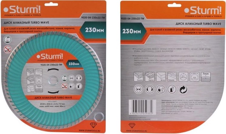 Алмазный диск универсальный Sturm 9020-04-230x22-TW turbo wave 230мм Алмазный диск универсальный Sturm 9020-04-230x22-TW turbo wave 230мм