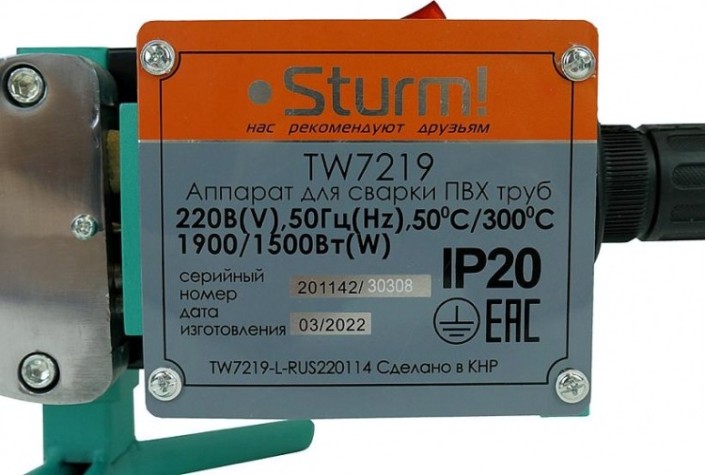 Аппарат для сварки полипропиленовых труб Sturm TW7219 Аппарат для сварки полипропиленовых труб Sturm TW7219
