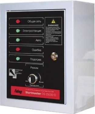 Блок автоматики FUBAG Startmaster DS 25000 D трехфазный [838219]