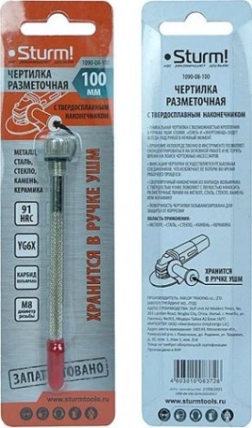 Чертилка разметочная Sturm 1090-08-100 с твердосплавным наконечником Чертилка разметочная Sturm 1090-08-100 с твердосплавным наконечником