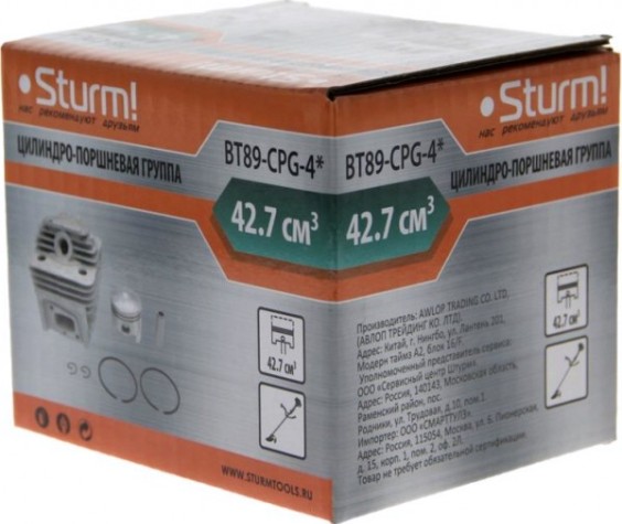 Цилиндро-поршневая группа Sturm BT89-CPG-4 для бензотриммера (52 куб.см)