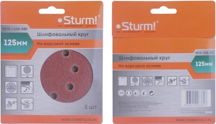 Диск на велюровой основе Sturm 9010-1258-040 "под липучку", d125мм, p40, 8 отв., 5 штук. Диск на велюровой основе Sturm 9010-1258-040 "под липучку", d125мм, p40, 8 отв., 5 штук.