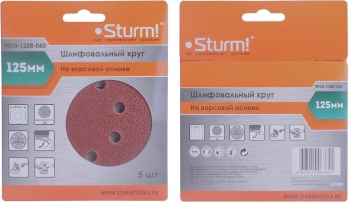 Диск на велюровой основе Sturm 9010-1258-060 "под липучку", d125мм, p60, 8 отв., 5 штук.