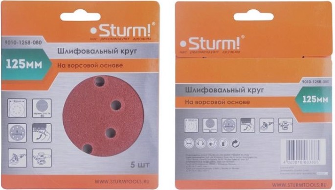 Диск на велюровой основе Sturm 9010-1258-080 "под липучку", d125мм, p80, 8 отв., 5 штук.