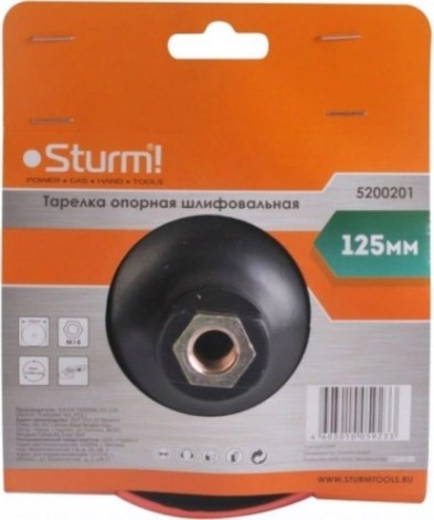 Диск опорный Sturm 5 200 201 шлифовальная с липучей осн. velcro, d125мм, m14 [5200201]