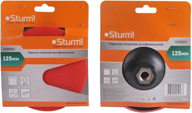 Диск опорный Sturm 5 200 201 шлифовальная с липучей осн. velcro, d125мм, m14 [5200201]