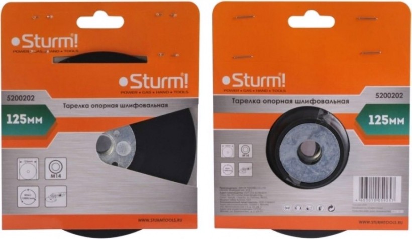 Диск опорный Sturm 5 200 202 шлифовальная жесткая, d125мм, m14 [5200202]