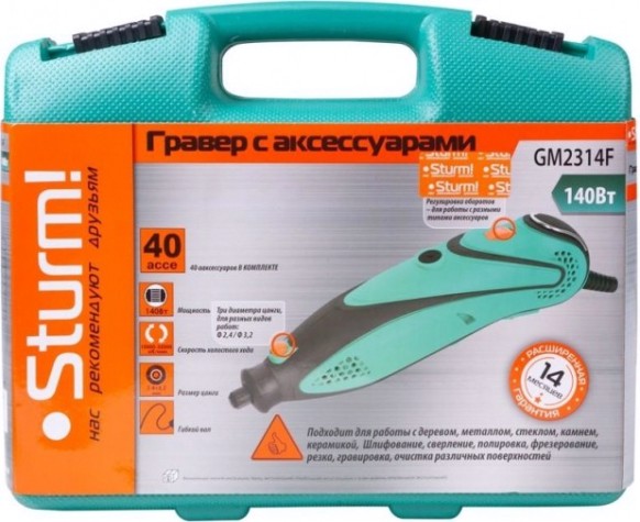 Гравер Sturm GM2314F Гравер Sturm GM2314F