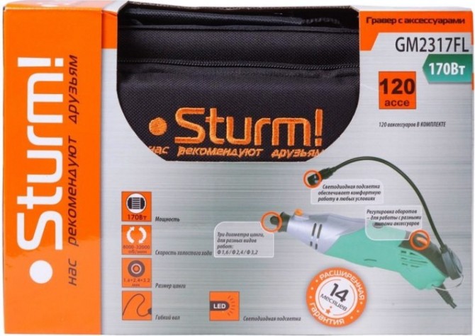 Гравер Sturm GM2317FL Гравер Sturm GM2317FL