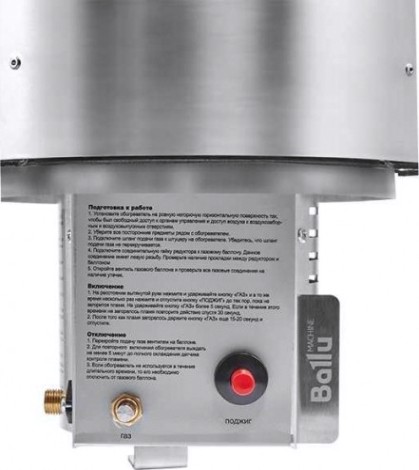 Инфракрасный обогреватель газовый BALLU BIGH-10 [НС-1421344]