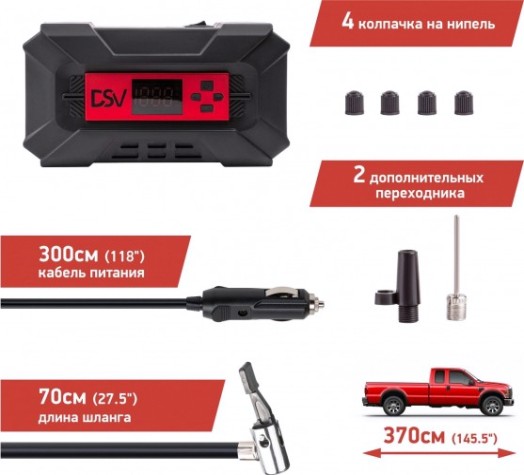 Компрессор автомобильный Dsv 218 200 smart, дисп. led фонарь [218200]
