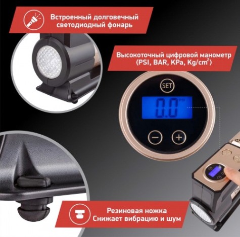 Компрессор автомобильный Dsv 224 000 smart, с led фонарем [224000]