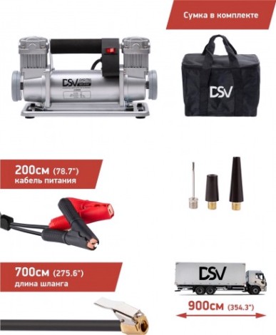 Компрессор автомобильный Dsv 228 000 heavy, с воздушными фильтрами [228000]