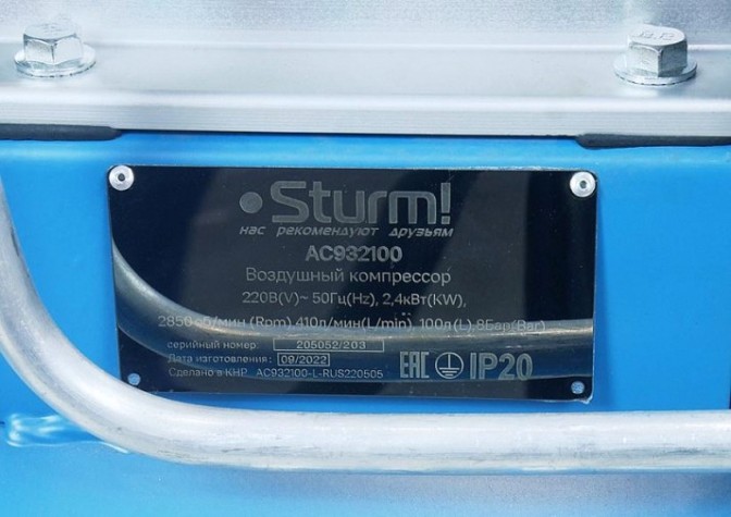 Компрессор поршневой Sturm AC932100 Компрессор поршневой Sturm AC932100