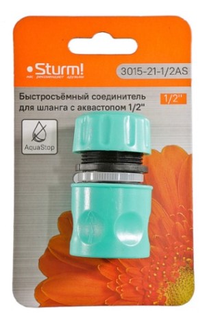 Коннектор Sturm 3015-21-1/2AS быстросъемный соединитель для шланга 1/2" аквастоп Коннектор Sturm 3015-21-1/2AS быстросъемный соединитель для шланга 1/2" аквастоп