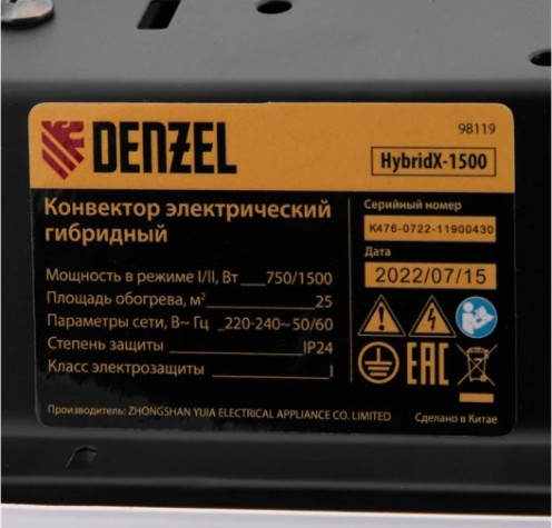 Конвектор Denzel HybridX-1500 [98119]