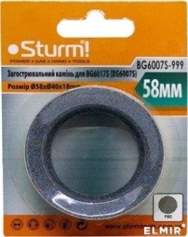 Круг шлифовальный Sturm BG6007S-999 для BG6017S/BG6007S P80 Круг шлифовальный Sturm BG6007S-999 для BG6017S/BG6007S P80