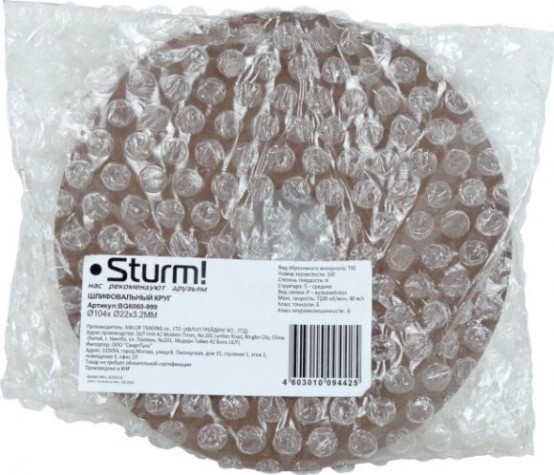 Круг шлифовальный Sturm BG6060-999 для BG6060 104х22х3.2 Круг шлифовальный Sturm BG6060-999 для BG6060 104х22х3.2