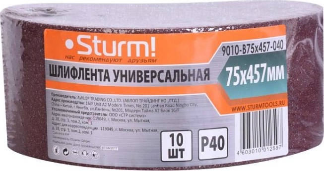 Лента шлифовальная Sturm 9010-B75x457-040 p40, 10 шт. Лента шлифовальная Sturm 9010-B75x457-040 p40, 10 шт.