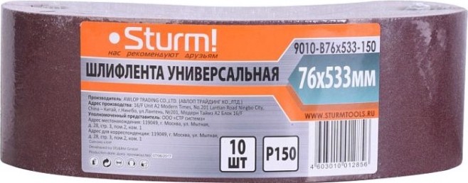 Лента шлифовальная Sturm 9010-B76x533-150 p150, 10 шт. Лента шлифовальная Sturm 9010-B76x533-150 p150, 10 шт.