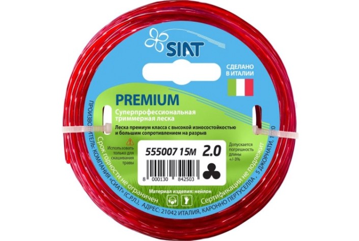 Леска триммерная SIAT PREMIUM 2.0 КРУЧЕНЫЙ КАНАТ 15М [555007]