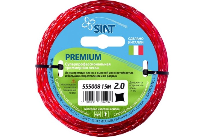 Леска триммерная SIAT PREMIUM 2.0 КРУЧЕНЫЙ КВАДРАТ 15М [555008]