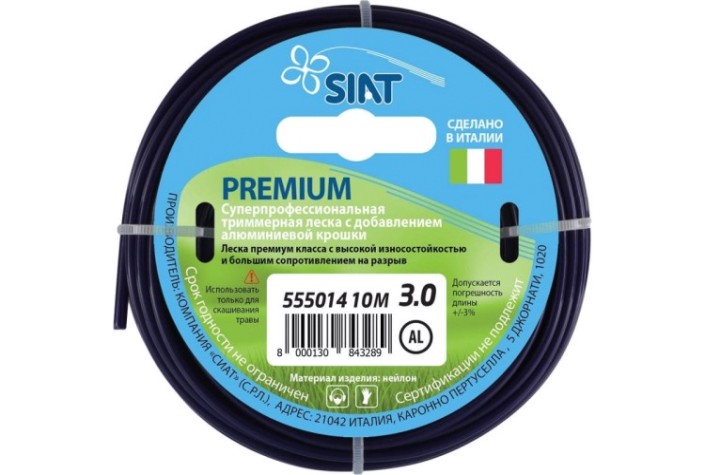 Леска триммерная SIAT PREMIUM 3.0 АЛЮМИНИУМ КРУГ 10М [555014]