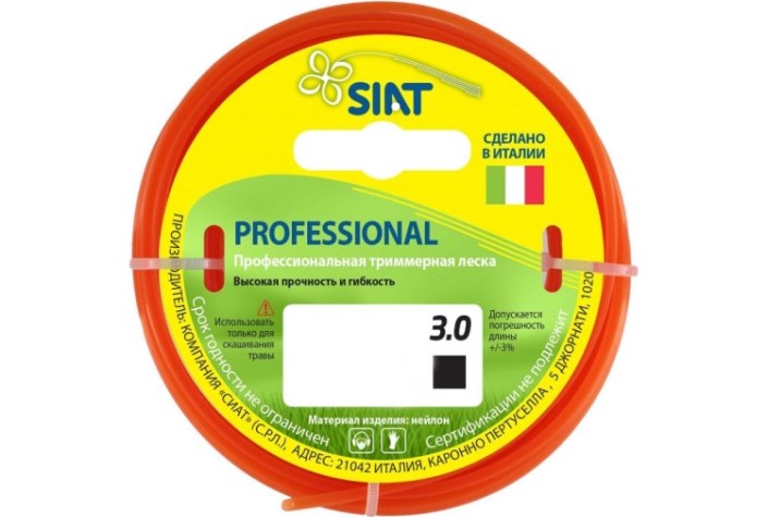 Леска триммерная SIAT PROFESSIONAL 3.0 КВАДРАТ 10М [556011]