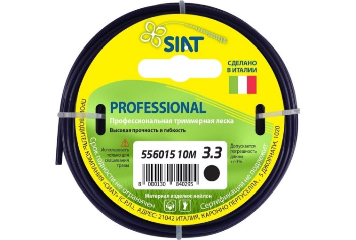Леска триммерная SIAT PROFESSIONAL 3.3 КРУГ 10М [556015]