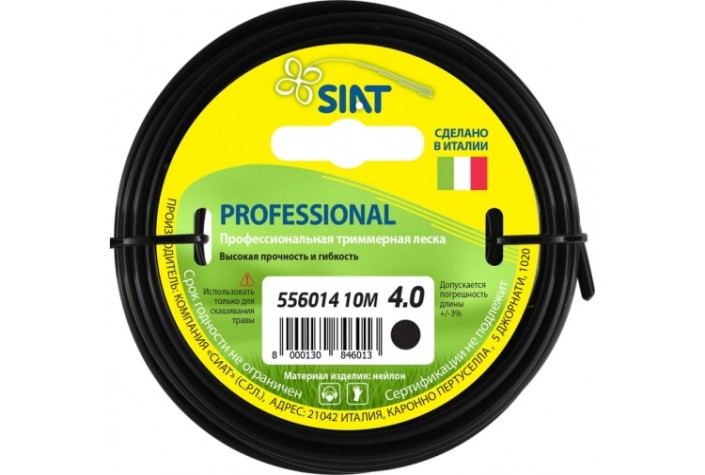 Леска триммерная SIAT PROFESSIONAL 4.0 КРУГ 10М [556014]