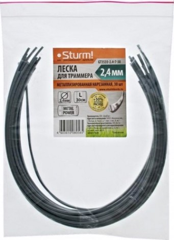Леска триммерная Sturm 2.0 мм/0.3 м звезда (GT3535-2.0-7-30)(30шт.) [GT3535-2.0-7-30]