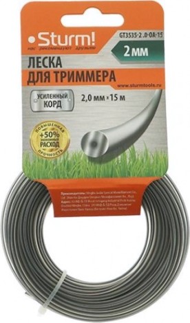 Леска триммерная Sturm 2.0 мм/15 м (GT3535-2.0-0A-15) [GT3535-2.0-0A-15]