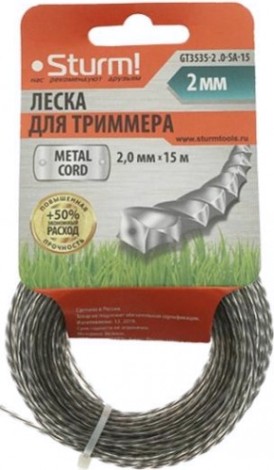 Леска триммерная Sturm 2.0 мм/15 м крученый квадрат металлизированная (GT3535-2.0-SA-15) [GT3535-2.0-SA-15]