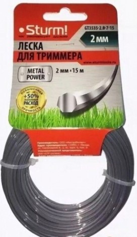 Леска триммерная Sturm 2.0 мм/15 м звезда (GT3535-2.0-7-15) [GT3535-2.0-7-15]