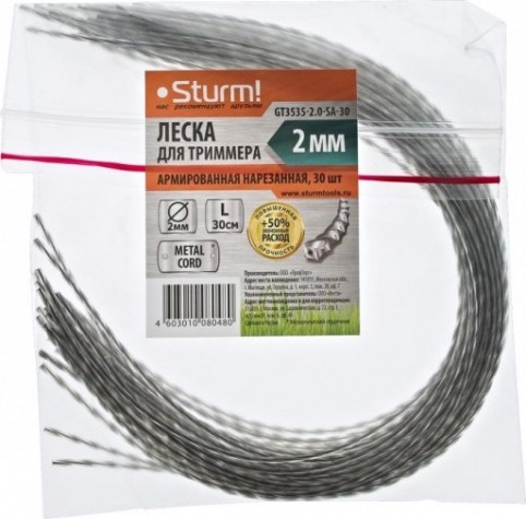Леска триммерная Sturm 2.4 мм/0.3 м крученый квадрат, армир. (GT3535-2.4-SA-30)(30шт.) [GT3535-2.4-SA-30]