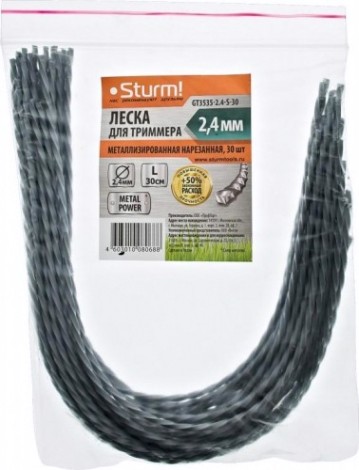 Леска триммерная Sturm 2.4 мм/0.3 м крученый квадрат металлизированная (GT3535-2.4-S-30)(30шт.) [GT3535-2.4-S-30]
