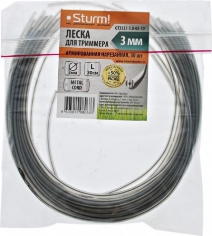 Леска триммерная Sturm 2.4 мм/0.3 м круг армир. (GT3535-2.4-0A-30)(30шт.) [GT3535-2.4-0A-30]