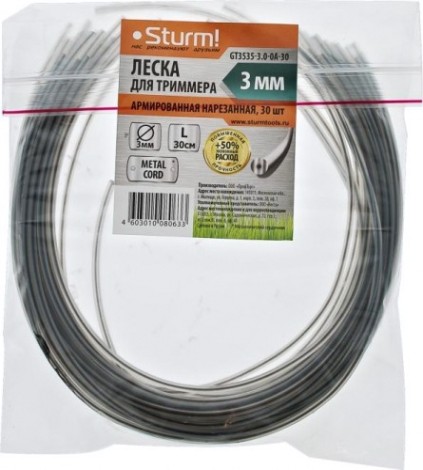 Леска триммерная Sturm 3.0 мм/0.3 м круг армир. (GT3535-3.0-0A-30)(30шт.) [GT3535-3.0-0A-30]
