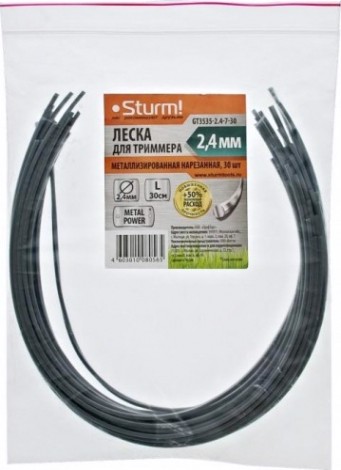 Леска триммерная Sturm 3.0 мм/0.3м звезда металлизированная (GT3535-3.0-7-30)(30 шт.) [GT3535-3.0-7-30]