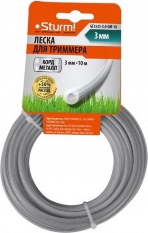Леска триммерная Sturm 3.0 мм/10 м (GT3535-3.0-0М-10) [GT3535-3.0-0М-10]