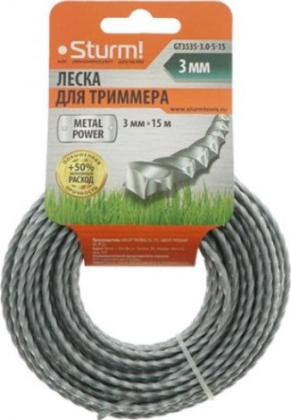 Леска триммерная Sturm 3.0 мм/15 м крученый квадрат металлизированная (GT3535-3.0-S-15) [GT3535-3.0-S-15]
